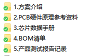 附件圖.png
