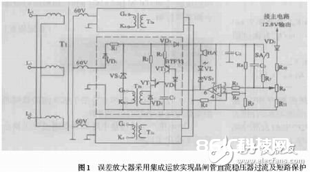 差錯擴大器改為集成運算擴大器 完成晶閘管直流穩(wěn)壓器短路維護