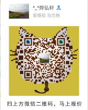 燁弘軒熱賣推廣