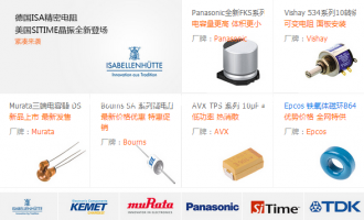 LITTELFUSE 保險(xiǎn)絲 BOURNS電位器  磁環(huán)