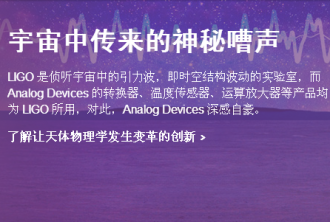 ADI  模擬 混合 數(shù)字信號處理 IC