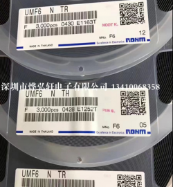 UMF6